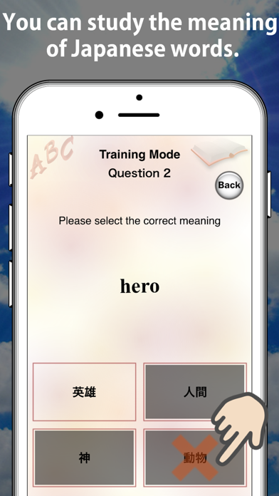 How to cancel & delete Associate English with Japanese! Word book App. from iphone & ipad 2