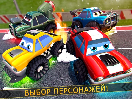 Скачать Русские Тачки Гонки