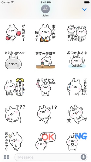 ASAMI Stickers(圖3)-速報App