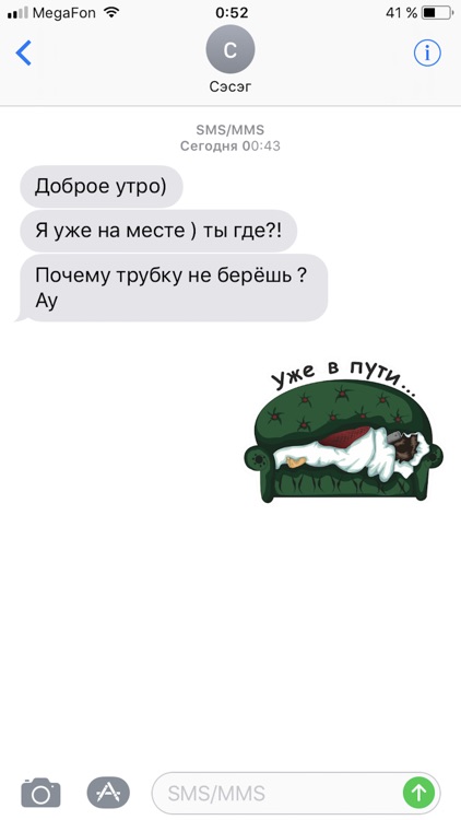 Студент СГЮА