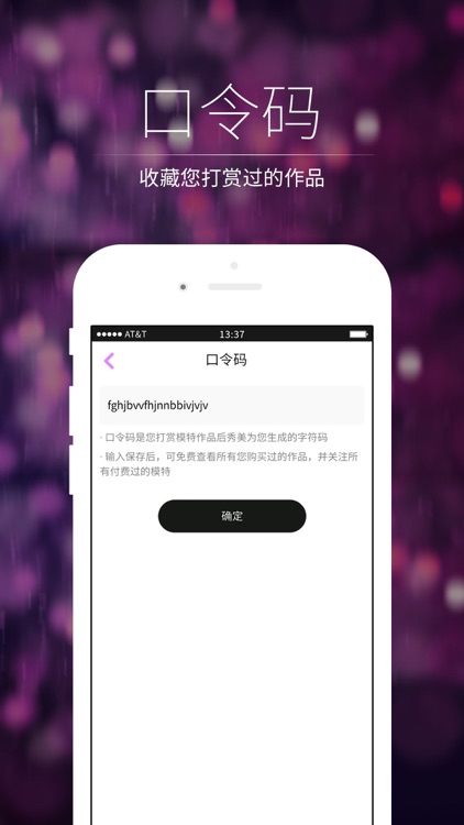 秀美-与网红模特互动 screenshot-3