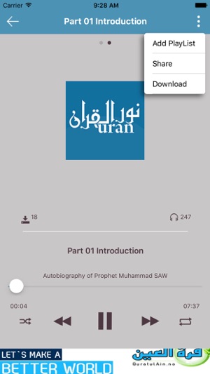 Nurul Quran Audio(圖2)-速報App