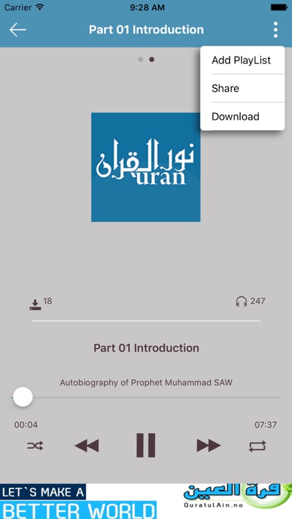 Nurul Quran Audio