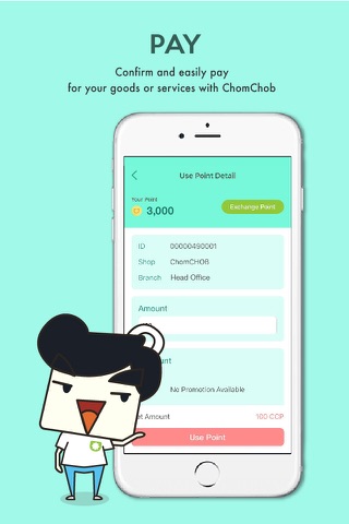 ChomCHOB -  จับจ่ายใช้พ้อยท์ screenshot 4