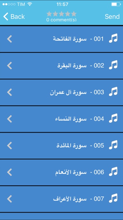 sheikh muhammad ayyub - الشيخ محمد ايوب