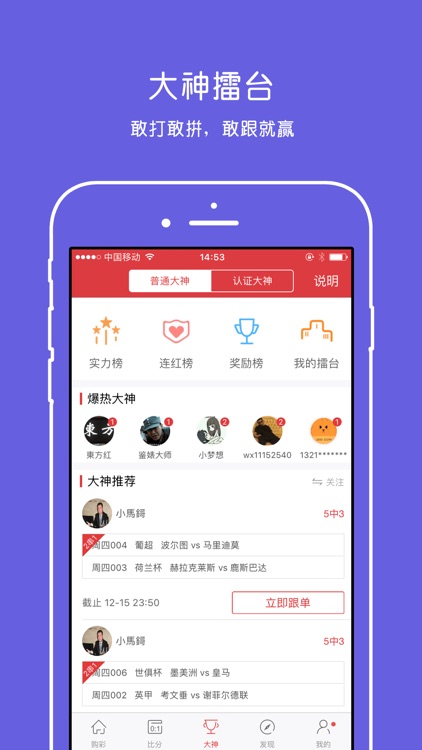 金山奖多多-新人免费送10元 screenshot-3