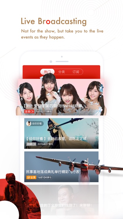 网易新闻 - 头条视频资讯阅读平台 screenshot-3