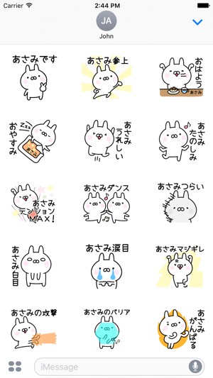 ASAMI Stickers(圖2)-速報App