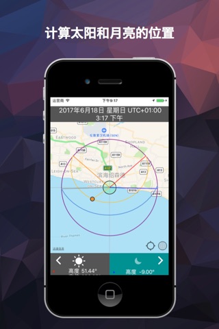 SunMap - Sun/Moon Toolkit screenshot 2