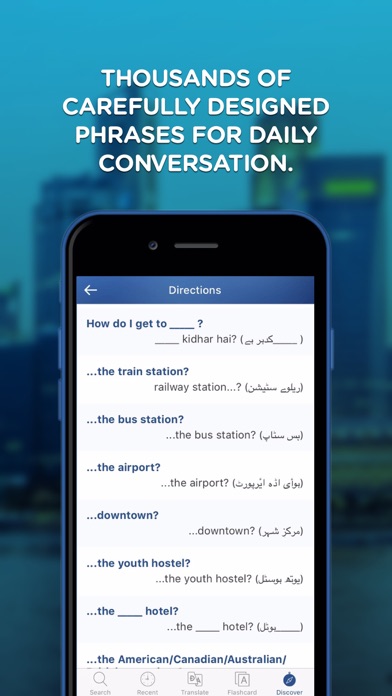 How to cancel & delete Urdu English Dictionary - Urdu Offline Translator from iphone & ipad 3