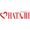 Журнал "Натали"