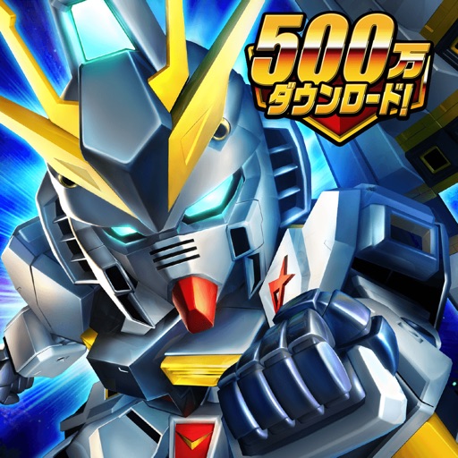 スーパーガンダムロワイヤル 謎の機体がもらえる 機動戦士ガンダム ヴァルプルギス第0話 配信 ガンダム の原作再現イベントも Appbank
