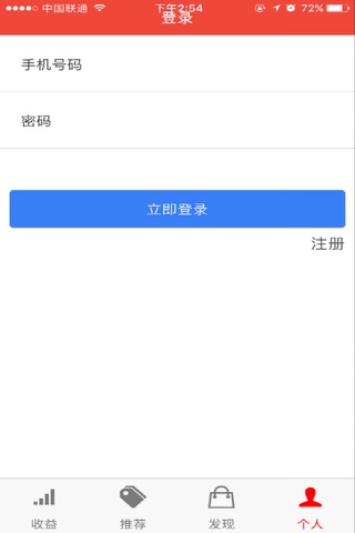 掘金宝 screenshot 3