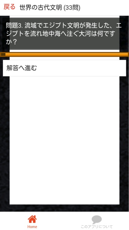 中学 歴史 (1) 中2 社会 復習用 定期テスト 高校受験