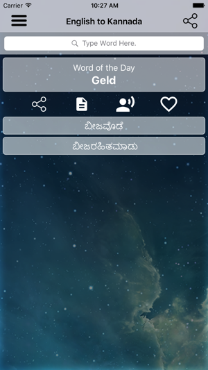 English To Kannada Dictionary and Translator(圖2)-速報App