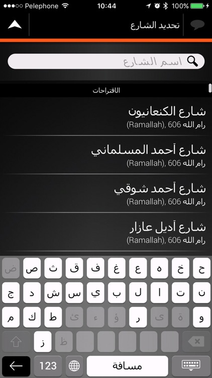 iGO PAL screenshot-3