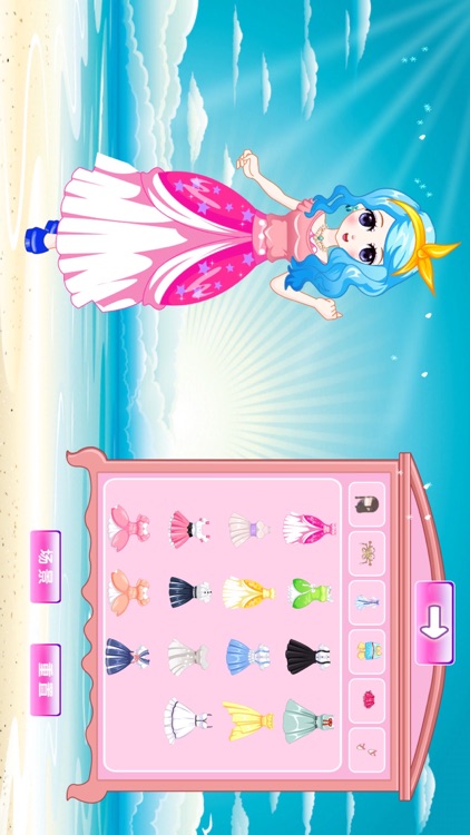 Dress Up Royal Princess(Pro)－ Kids Games screenshot-3