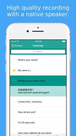 Game screenshot Simply Learn Chinese Cantonese - Hong Kong Guide apk