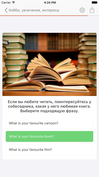 Английский язык - Самоучитель и словарь
