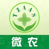 智慧农业--台州微农科技