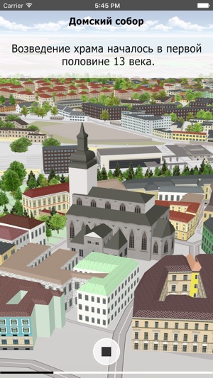 Tallinn 3D Guide(圖3)-速報App