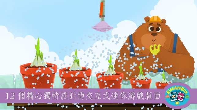 Mr. Bear and Friends: Construction(圖3)-速報App