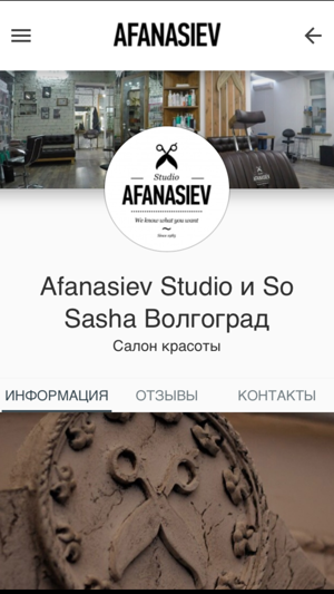 AFANASIEV STUDIO(圖4)-速報App