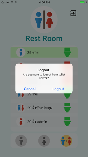 Smart Restroom(圖5)-速報App