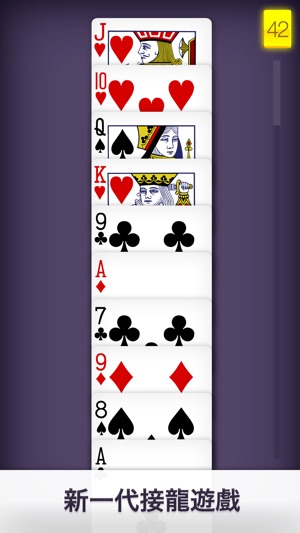 Pair Solitaire