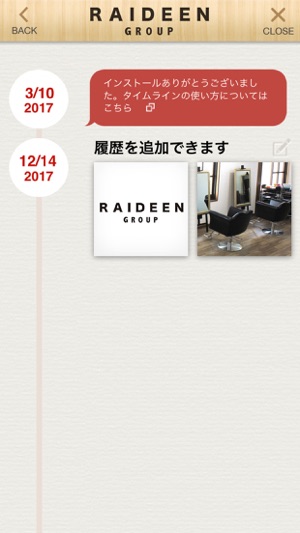 RAIDEEN GROUP(圖5)-速報App