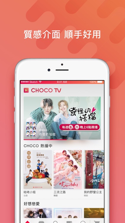 CHOCO TV - Lite