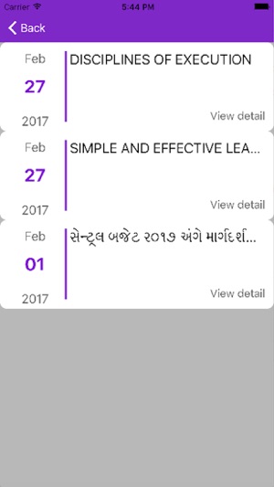 REA-Rajkot Eng. Association(圖1)-速報App