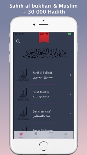 Hadith Source Pro - Sahih Al Bukhari & Muslim(圖2)-速報App