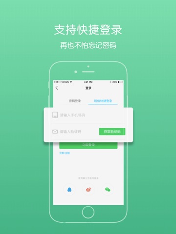 泗洪风情 screenshot 2