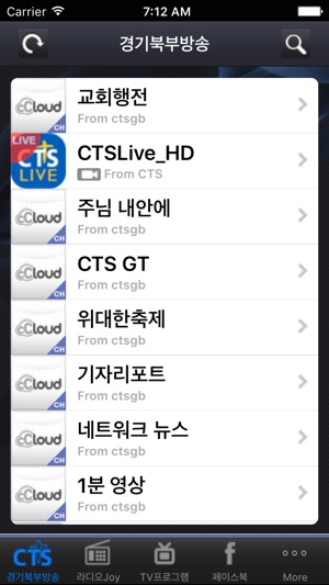 CTS경기북부(圖1)-速報App