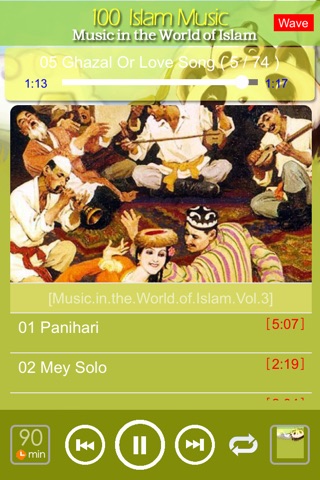 [3 CD]100 Islam traditional music screenshot 2