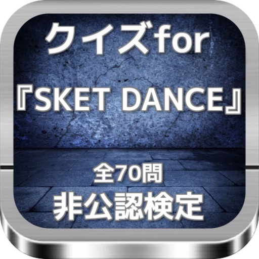 クイズfor『SKET DANCE』非公認検定 全70問 icon