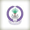 Sharjah Police Academy - اكاديمية العلوم الشرطية