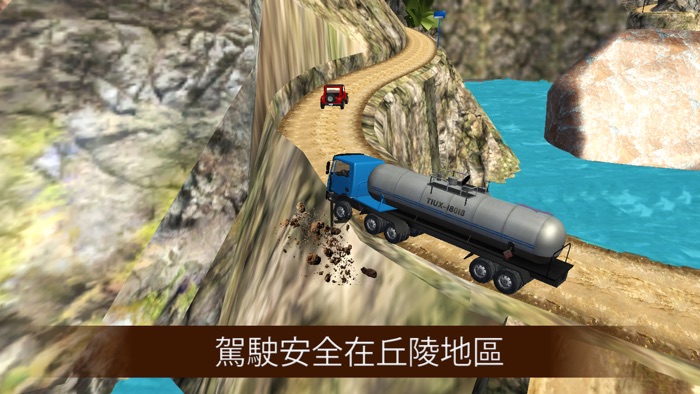 越野油罐车Sim  - 供油卡车2017