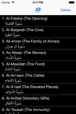 Mobile Holy Quran screenshot 2