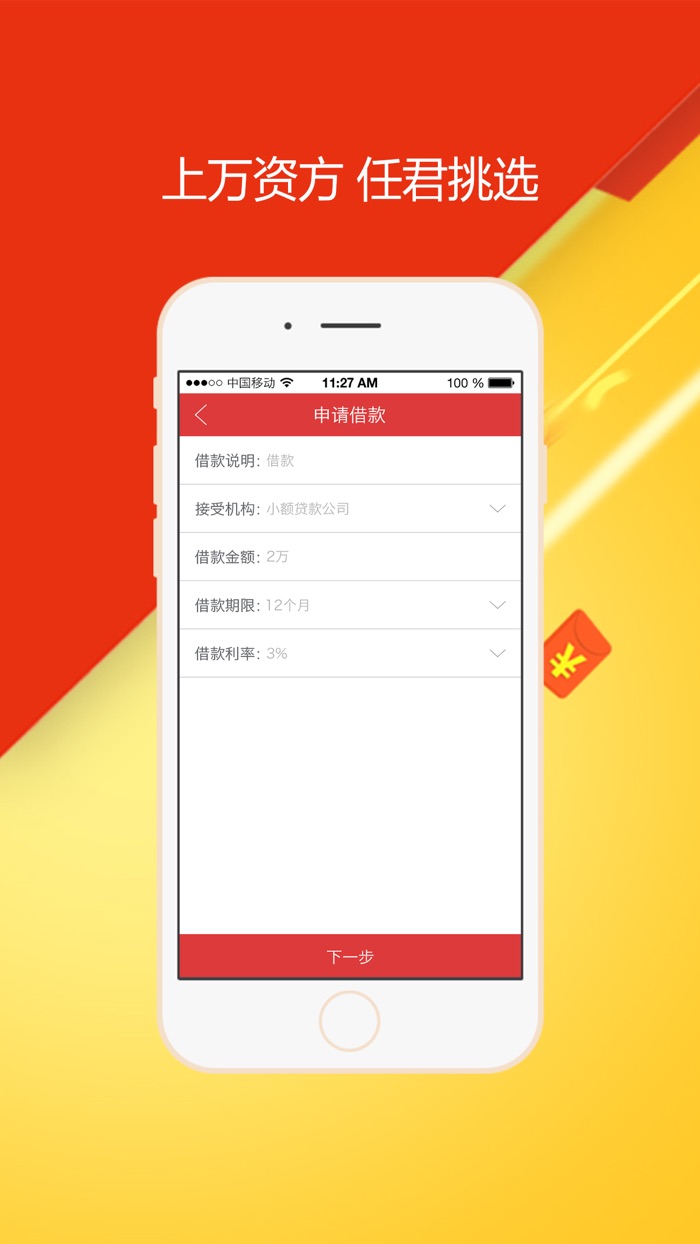 信用卡贷款—网上借钱贷款