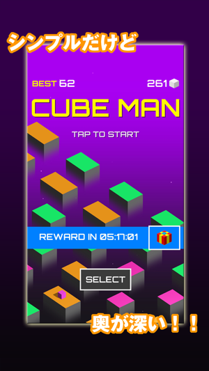 Cube Man