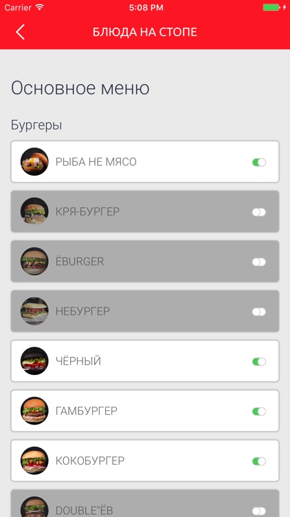 Getmeal касса для ресторанов