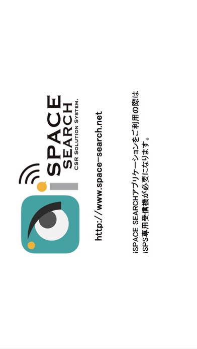 iSpaceSearchのスクリーンショット1 iSpaceSearchのスクリーンショット1