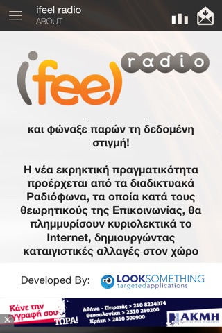 ifeel radio screenshot 4