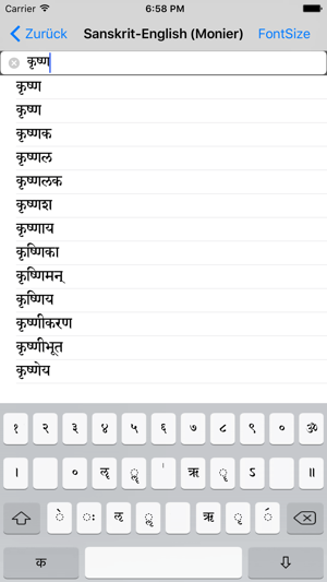 Sanskrit-English (Monier)(圖4)-速報App