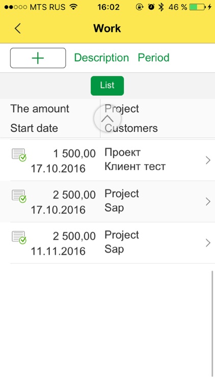 Project accounting
