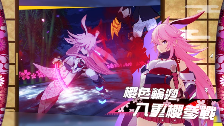 崩壞3rd