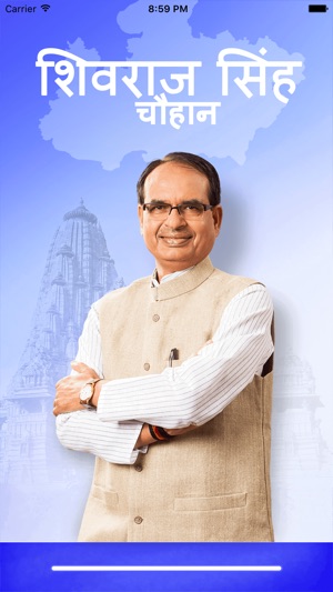 Shivraj Singh Chouhan(圖1)-速報App