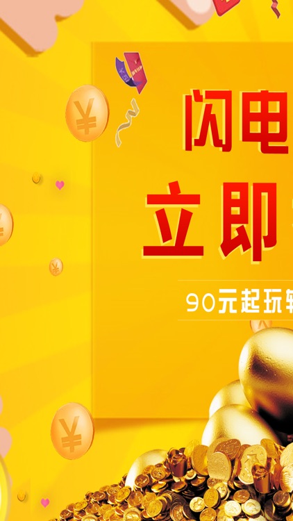 原油交易宝-原油贵金属等期货交易理财投资平台